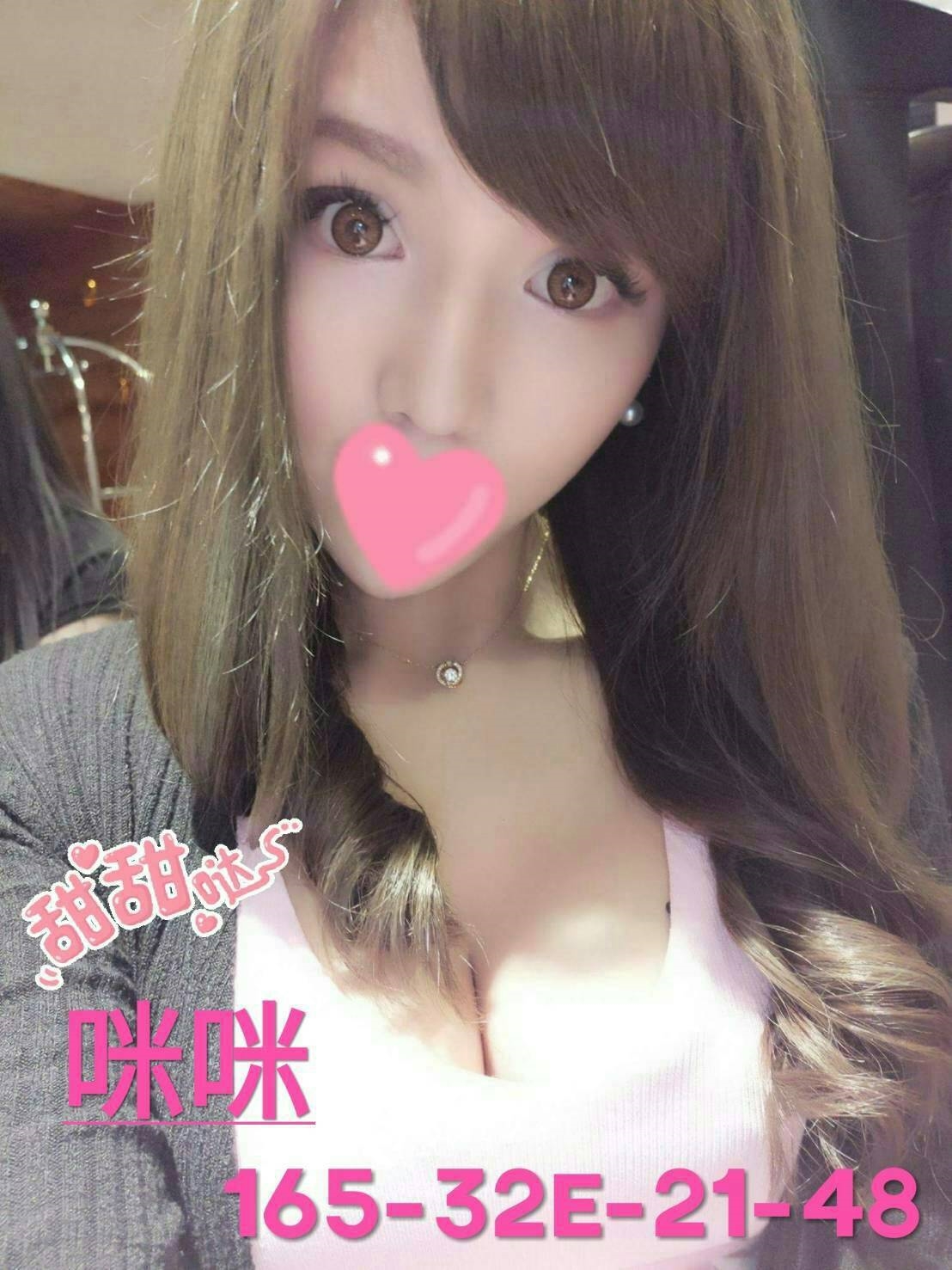 新店定點茶 樓鳳 琪文 21/36D